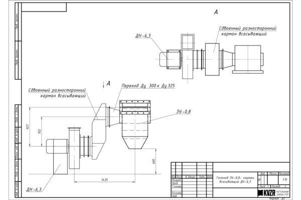 Чертеж газохода для золоуловителя